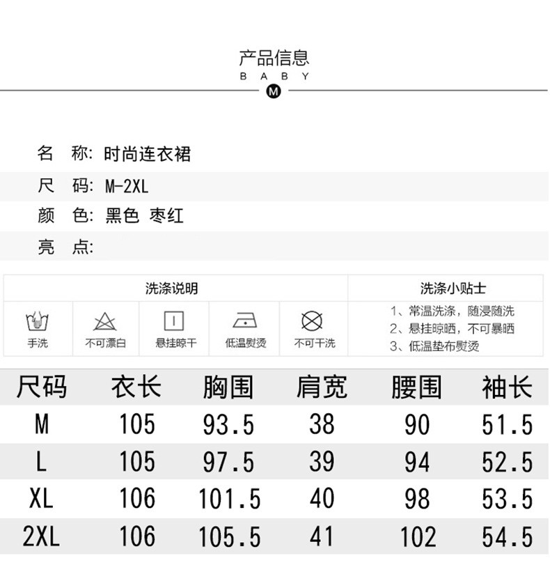 施悦名 针织连衣裙女2020早春新款雪纺绣花拼接圆领中长款修身裙子