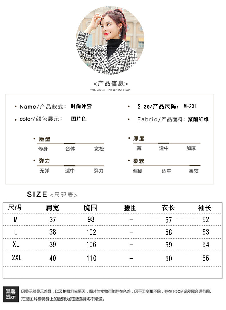 施悦名 2020新款春夏季短款外套女百搭小个子西装领双排扣格子毛呢上衣潮