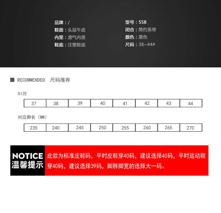 小童马 男士秋季新款全头层真皮鳄鱼纹男鞋商务正装皮鞋男系带鞋子潮婚鞋