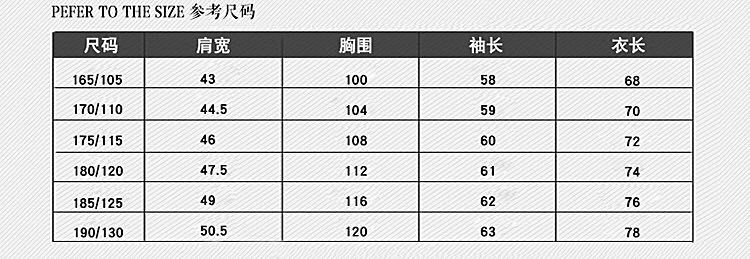 汤河之家 2020春夏季男薄款长袖纯色刺绣棉质衬衫