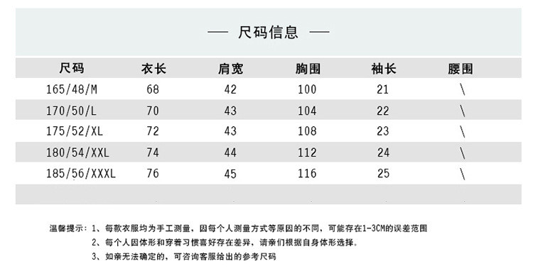 汤河之家 2020夏季短袖t恤男爸爸夏装翻领polo衫