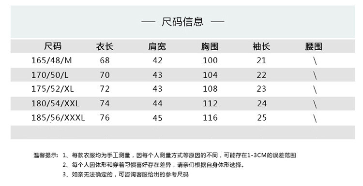 汤河之家夏季t恤男短袖翻领印花短袖polo衫