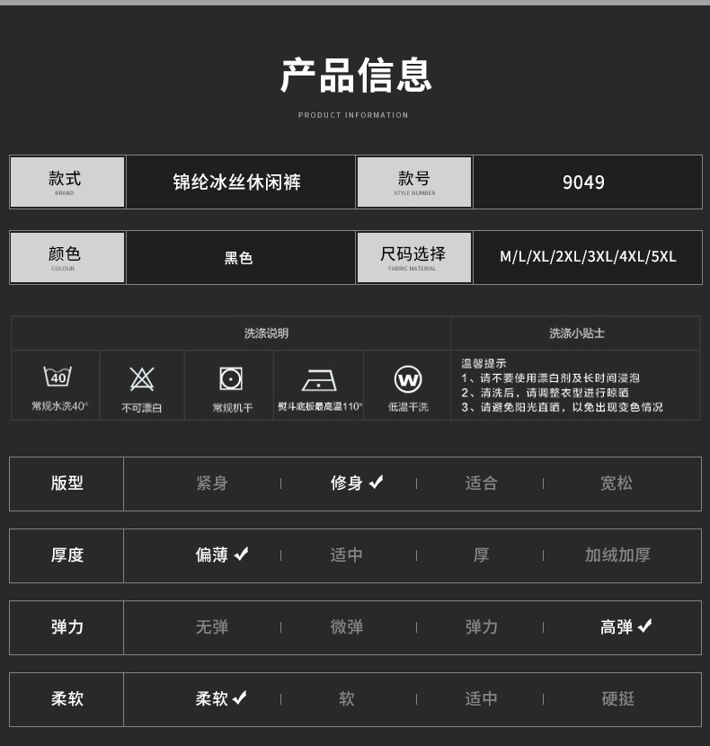 汤河之家 2020新款运动裤男夏冰爽透气休闲松紧腰直脚口跑步健身快干裤子男