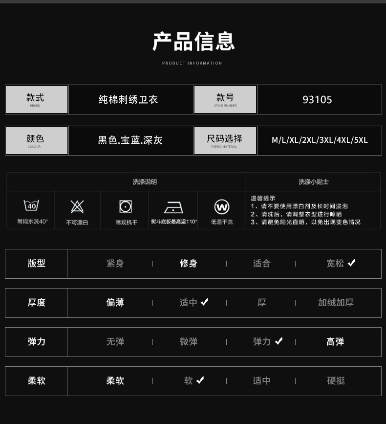 汤河之家 2020春季新款纯棉圆领男士卫衣蝴蝶刺绣情侣装国潮长袖衫