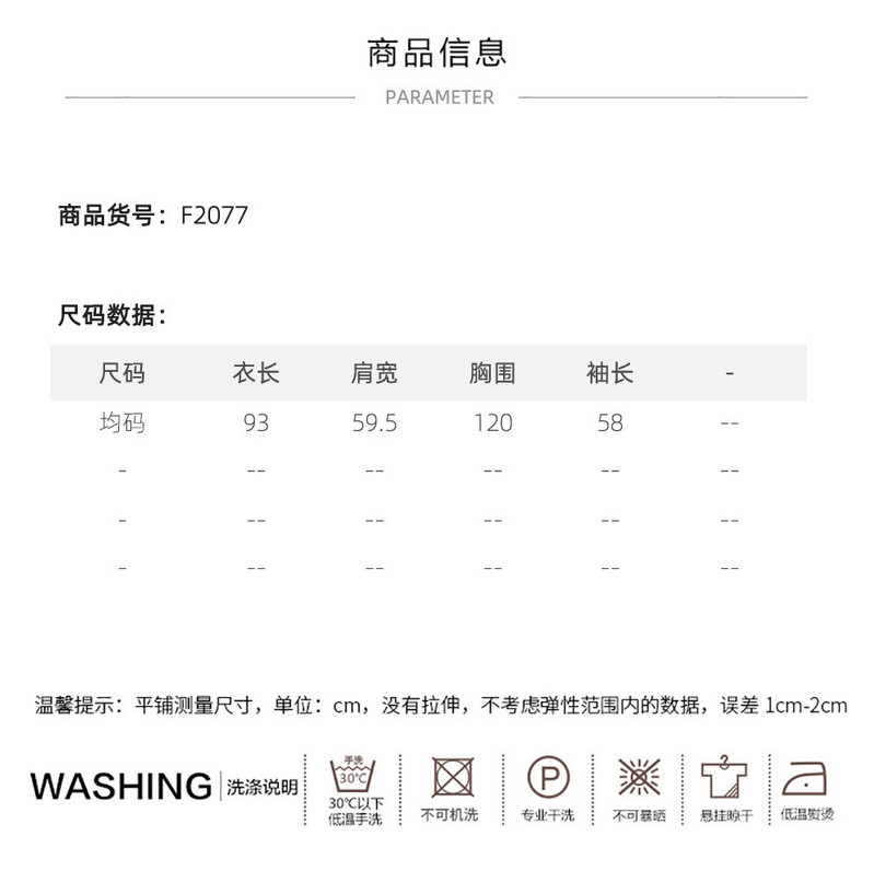 施悦名 简约气质 冰丝针织开衫女2020春装新款外搭宽松慵懒风薄外套女