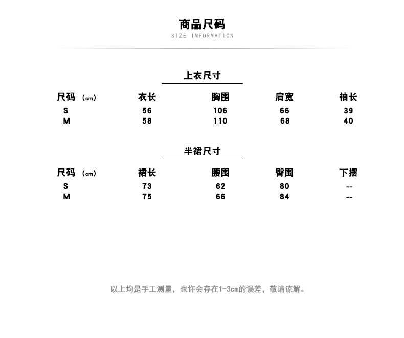 施悦名 气质套装女2019年秋冬新款针织衫毛衣A字裙舒适亲肤两件套装