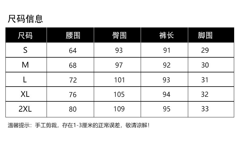 施悦名 2020夏装高腰系带松紧腰新款显瘦重磅真丝桑蚕丝裤子长裤