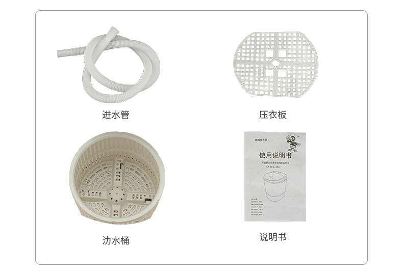 汤河店 单桶迷你洗衣机儿童衣物甩干机宿舍家用小型母婴礼品脱水二用