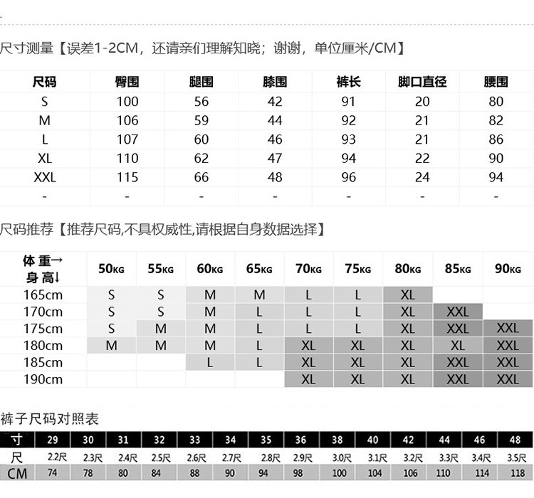 汤河之家 男士裤子夏季薄款冰丝超薄透气休闲裤男九分运动裤束脚速干空调裤