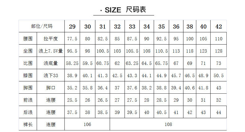 汤河之家 男士薄款宽松休闲裤男式夏季时尚商务纯色宽松直筒轻薄弹力长裤子