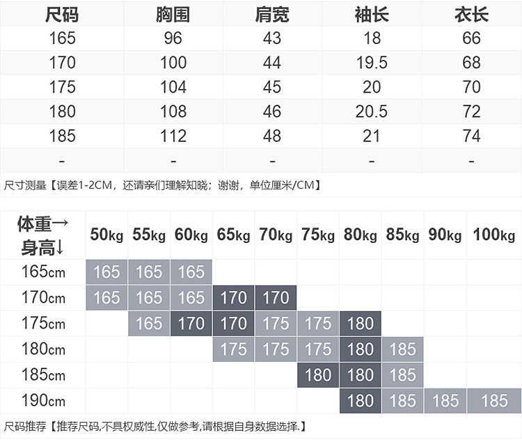 汤河之家 男式t恤短袖新款商务免烫纯色桑蚕丝2020夏季新款中年爸爸装体恤