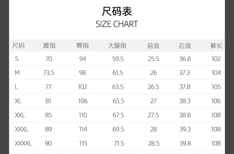 汤河之家 2020春夏新款休闲青中年弹力商务直宽松四面弹专供男裤