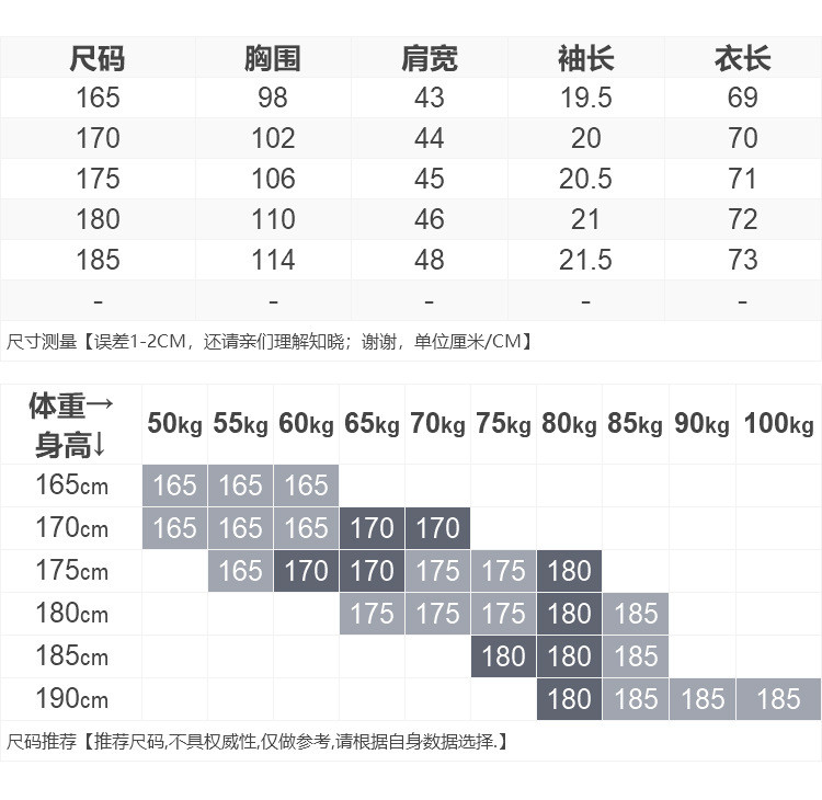 汤河之家 夏季半袖中年男士短袖t恤有带领粉色休闲体桖冰丝光棉爸爸装