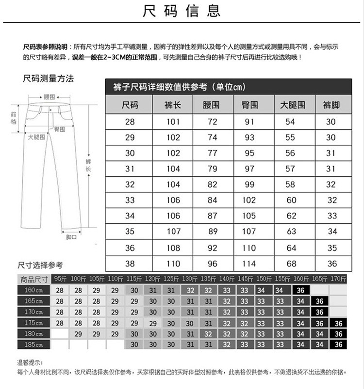 汤河之家 男士刺绣破洞牛仔裤男潮牌修身小脚休闲裤子潮流灰色牛仔春季