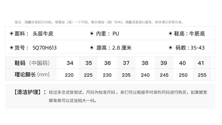 小童马 春秋季新款英伦风系带真皮低跟深口女单鞋大码女鞋