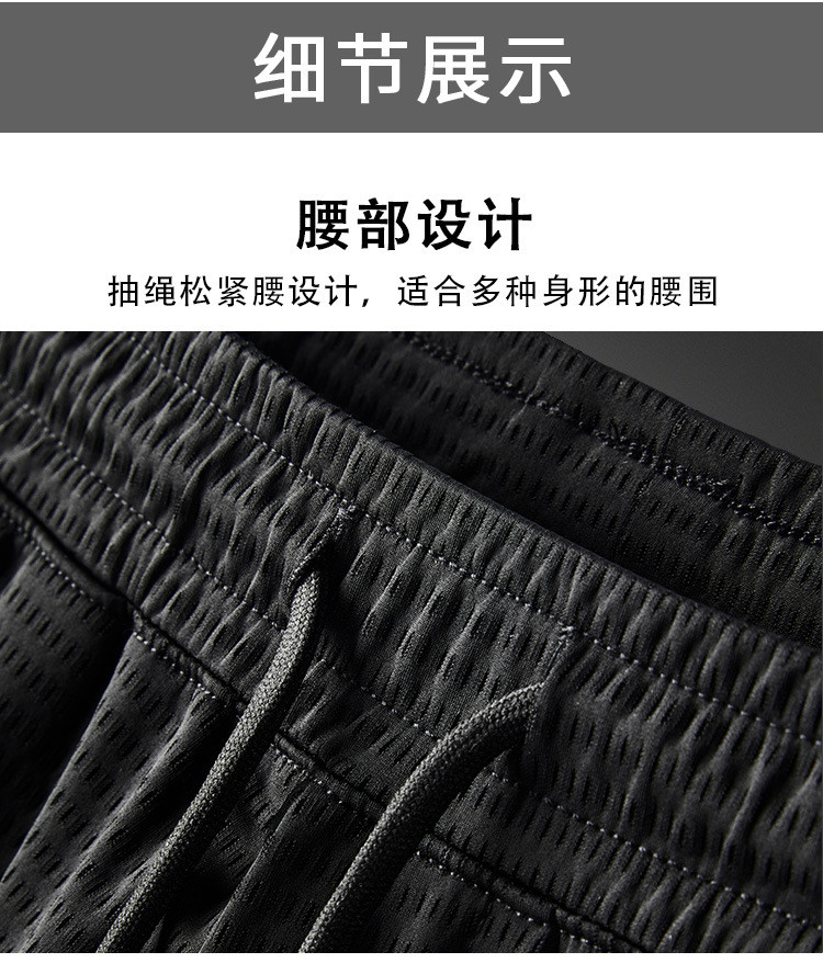 汤河之家 冰丝休闲裤男加肥加大直筒网眼运动裤男士快干裤弹力空调速干裤夏