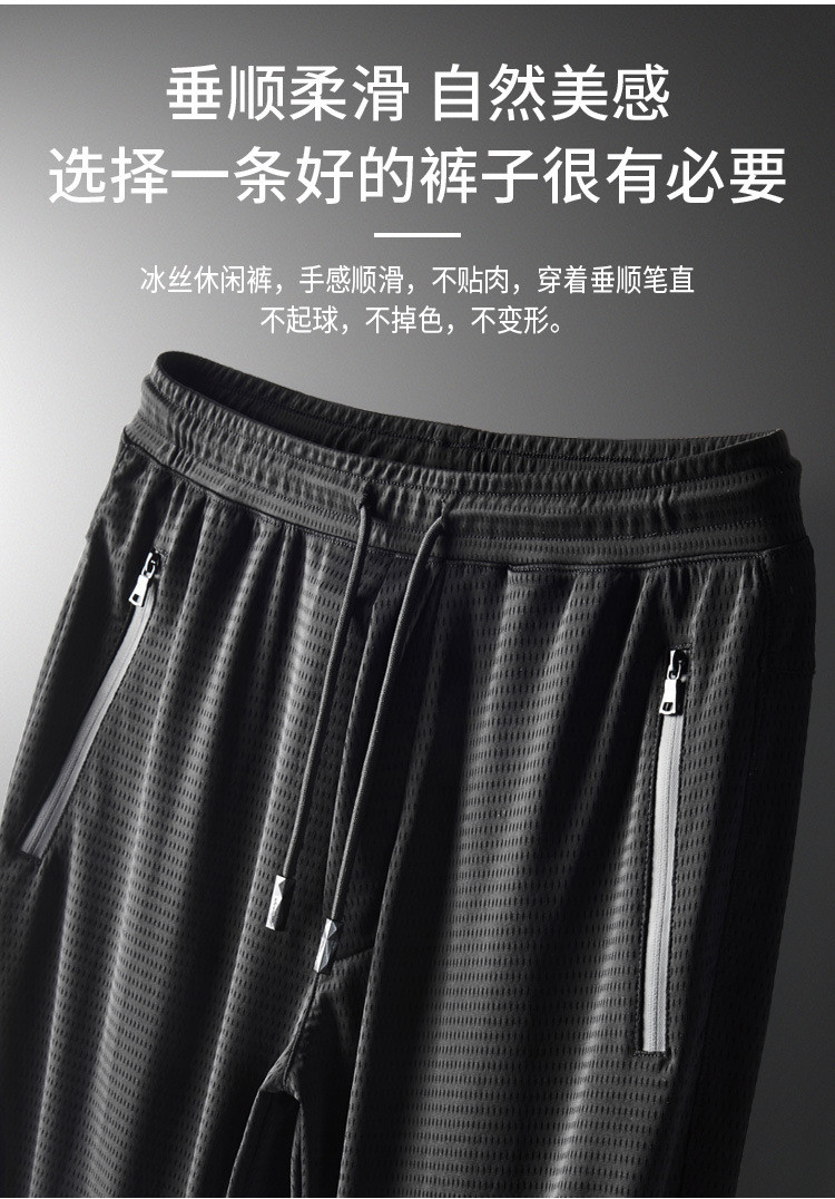 胖男的直筒冰丝裤怎么搭_胖人怎么穿搭衣服好看(2)