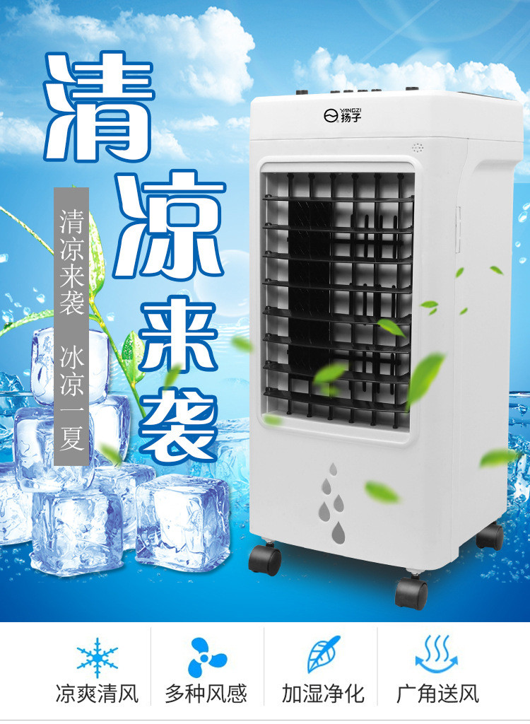 汤河店 空调扇制冷器冷风机家用电风扇加湿冷气扇水冷移动小空调A