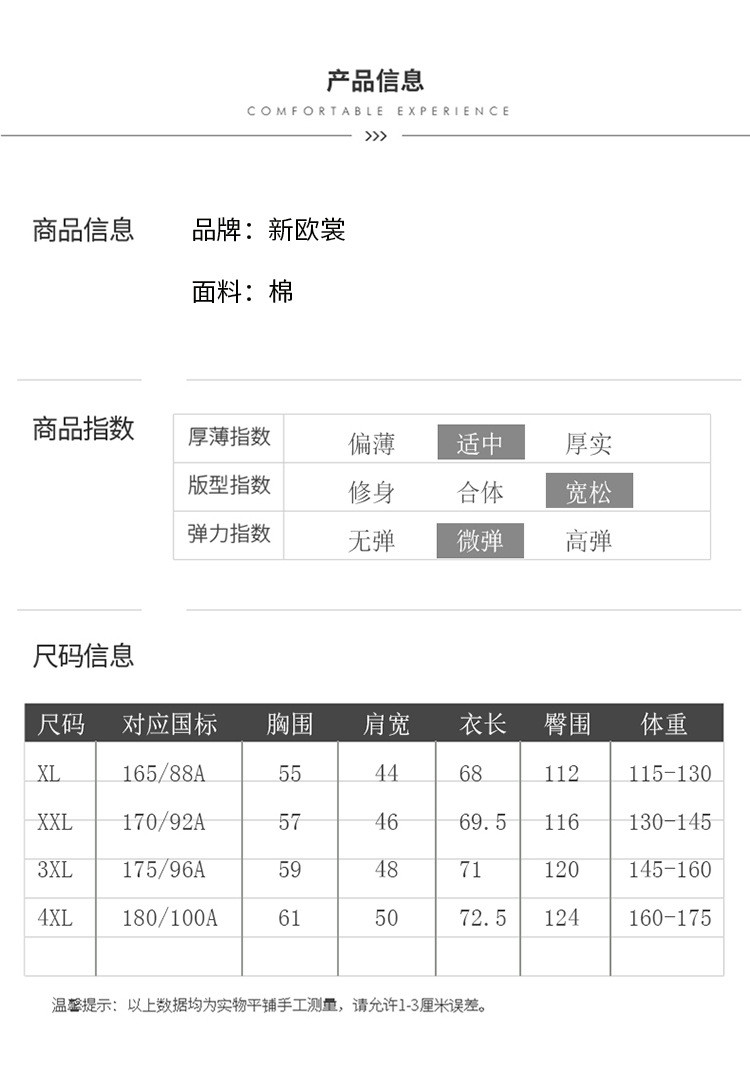 洋湖轩榭 2020中年运动套装男夏季短袖短裤休闲服 C