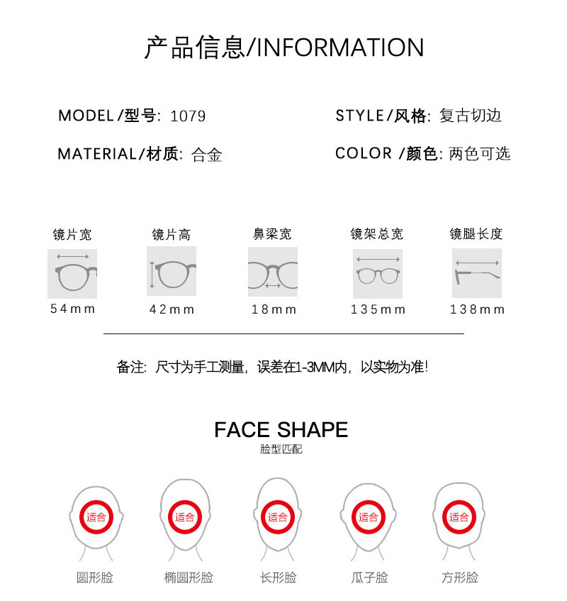 汤河店 2020新款防蓝光复古网红眼镜框无框钻石切边眼镜A