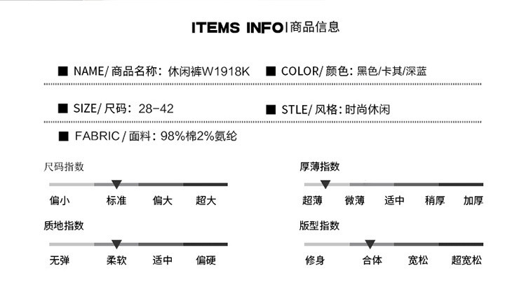 汤河之家 2020年新品男装夏装休闲裤男 宽松男士微弹直筒裤子欧美 男裤长裤A