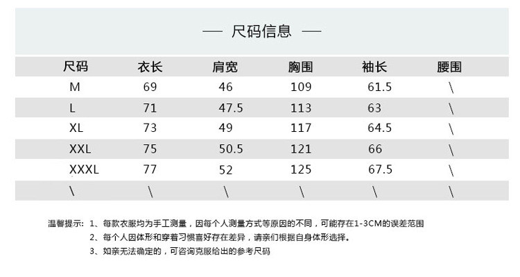 洋湖轩榭男士冲锋夹克男大码宽松运动休闲外衣肥加肥加大外套C