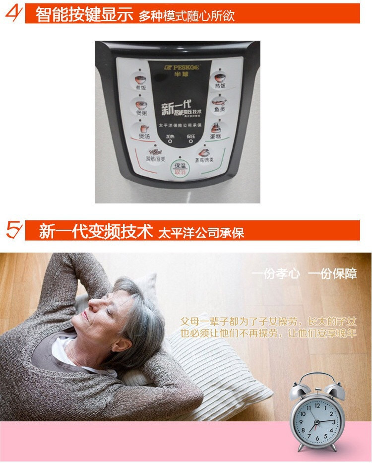 汤河店 电压力锅 家用智能电饭煲 厨房电器 多功能电压力锅A