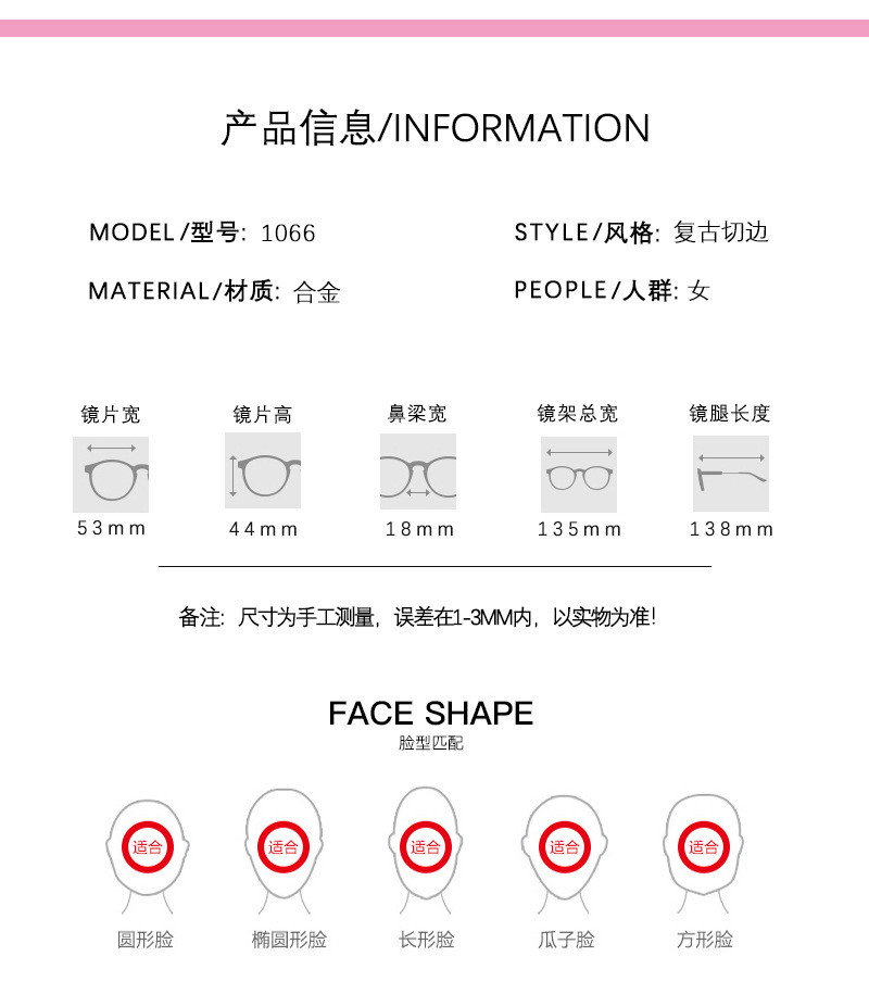 汤河店 2020新款防蓝光复古网红眼镜框无框钻石切边眼镜A