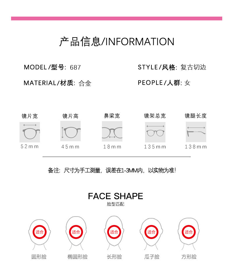 汤河店 2020新款防蓝光复古网红眼镜框无框钻石切边眼镜A