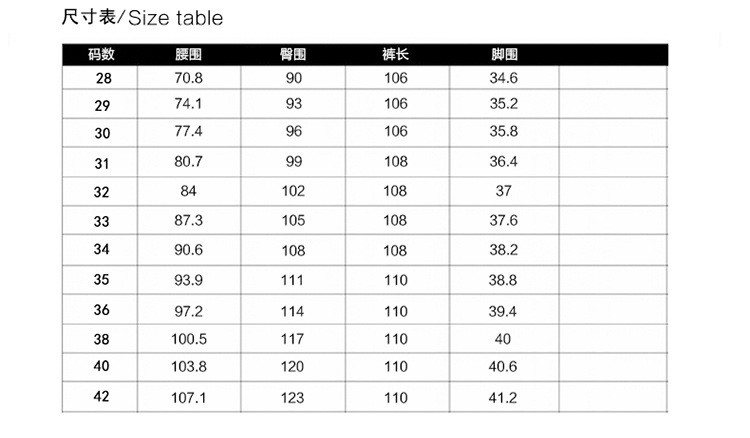 汤河之家 2020年新品男装夏装休闲裤男 宽松男士微弹直筒裤子欧美 男裤长裤A