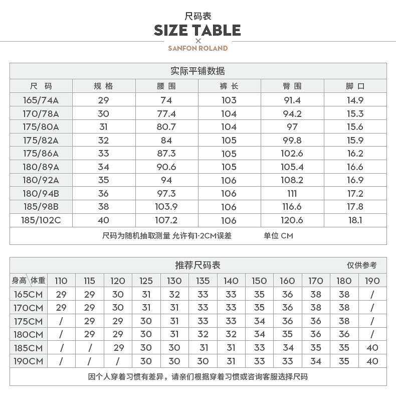 汤河之家 2020春季新款 中青年直筒休闲微弹牛仔裤 浅灰男长裤A