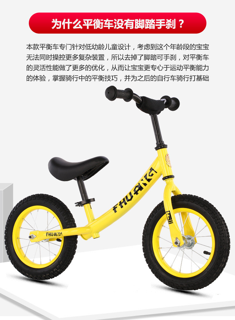 汤河店 儿童平衡车无脚踏宝宝自行车玩具车小孩滑行车滑步车新款C