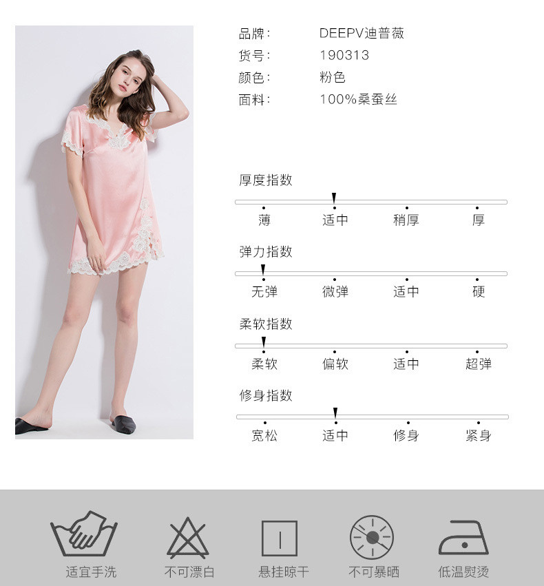 施悦名 真丝睡裙女夏季性感短袖V领蕾丝开叉桑蚕丝绸睡衣家居服A