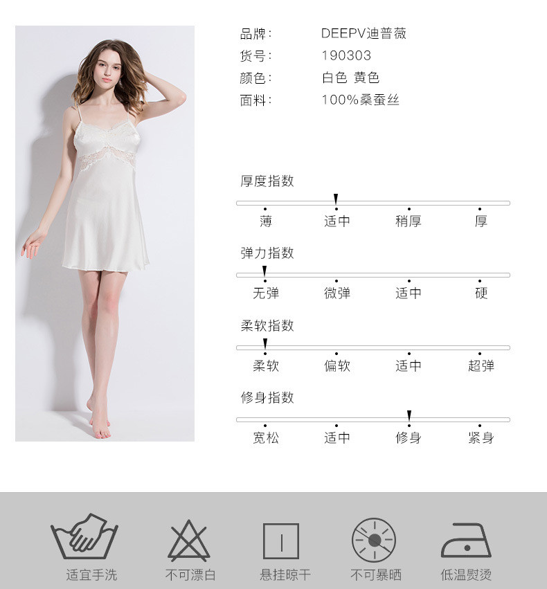 施悦名 桑蚕丝睡衣女夏100%真丝吊带薄款女士家居服蕾丝性感美背丝绸睡裙A