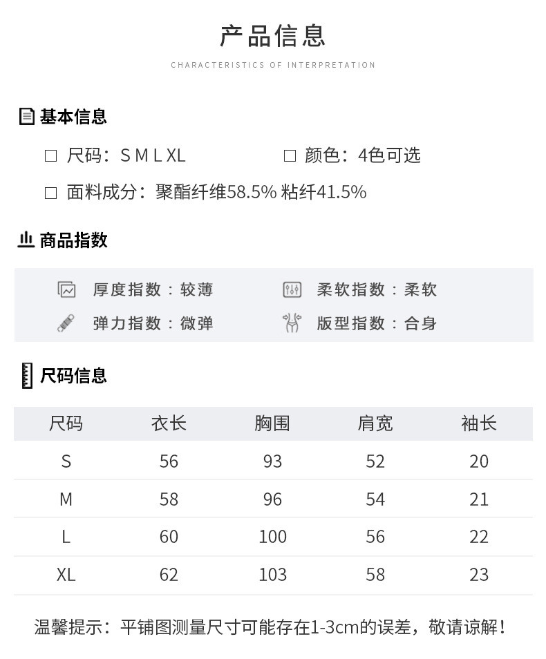 施悦名 春夏新款女装韩版宽松百搭上衣短款针织衫镂空套头圆领外穿T恤潮A