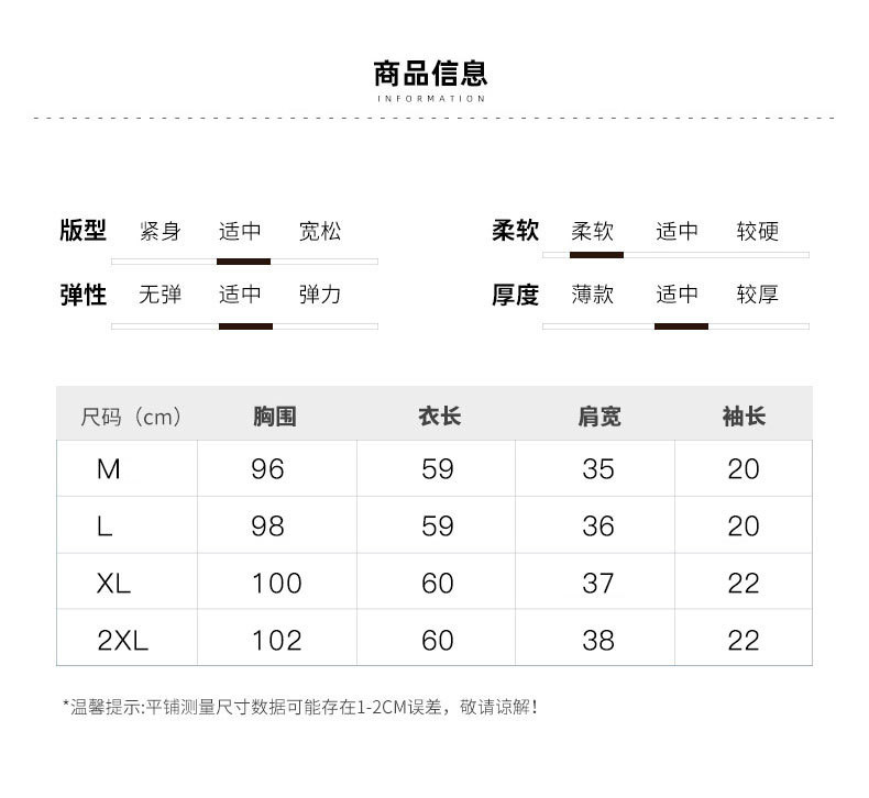 施悦名 2020春夏新款圆领短袖冰丝针织上衣女宽松显瘦百搭短款T恤打底衫A