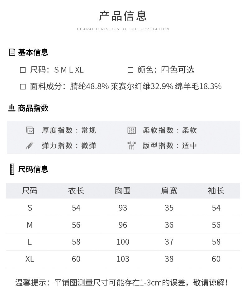 施悦名 女士短款薄款外套时尚百搭韩版印花小款空调防晒开衫2020春秋上衣A