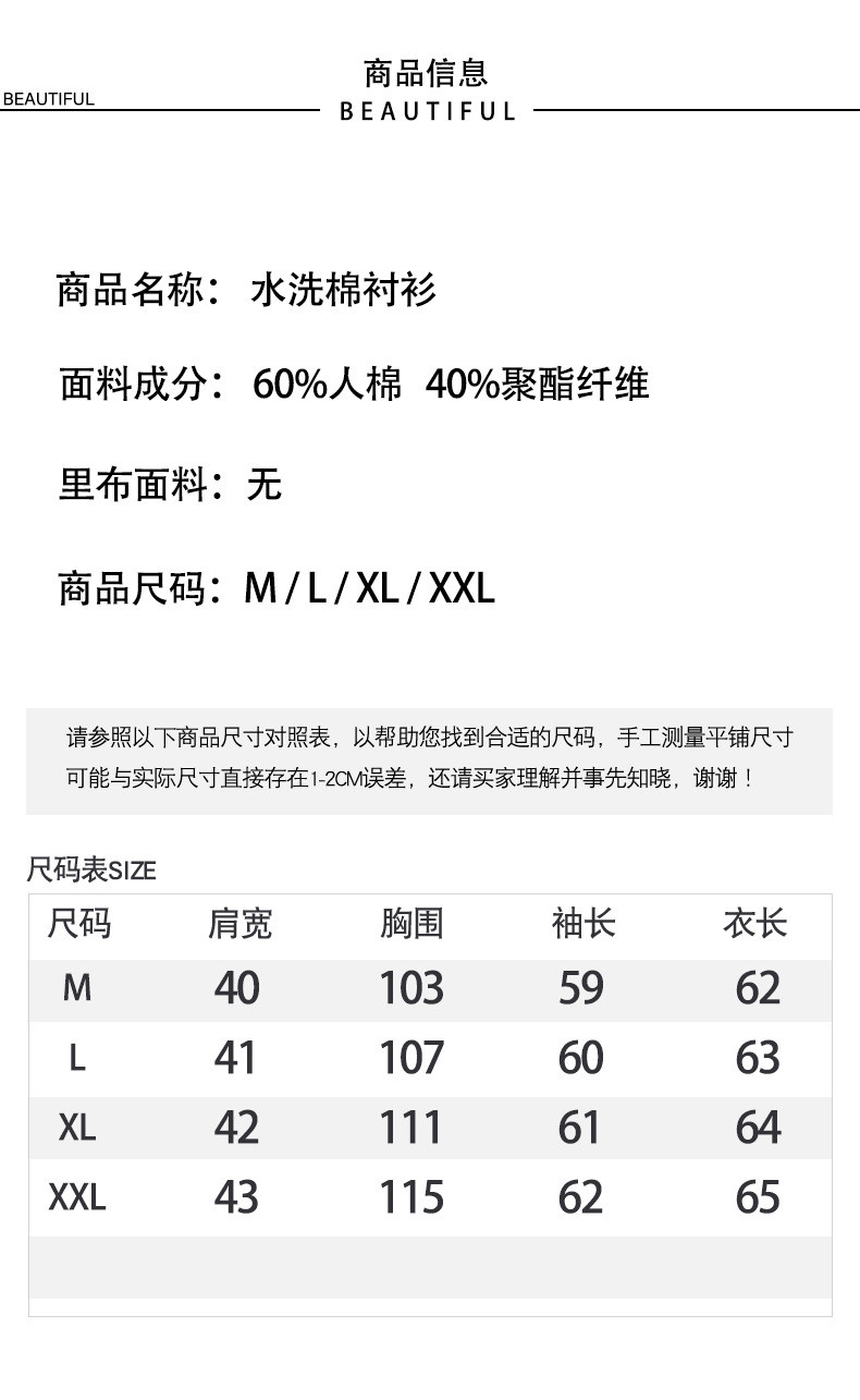 施悦名 衬衫女装长袖翻领2020春装新款韩版上衣简约纯色宽松百搭休闲衬衣A