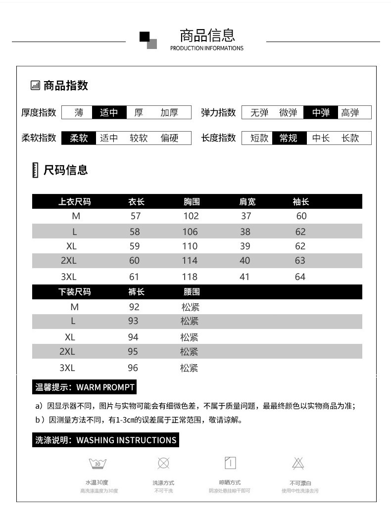 施悦名 时尚立领冰丝针织运动套装女士春季新款条纹显瘦运动服休闲两件套A