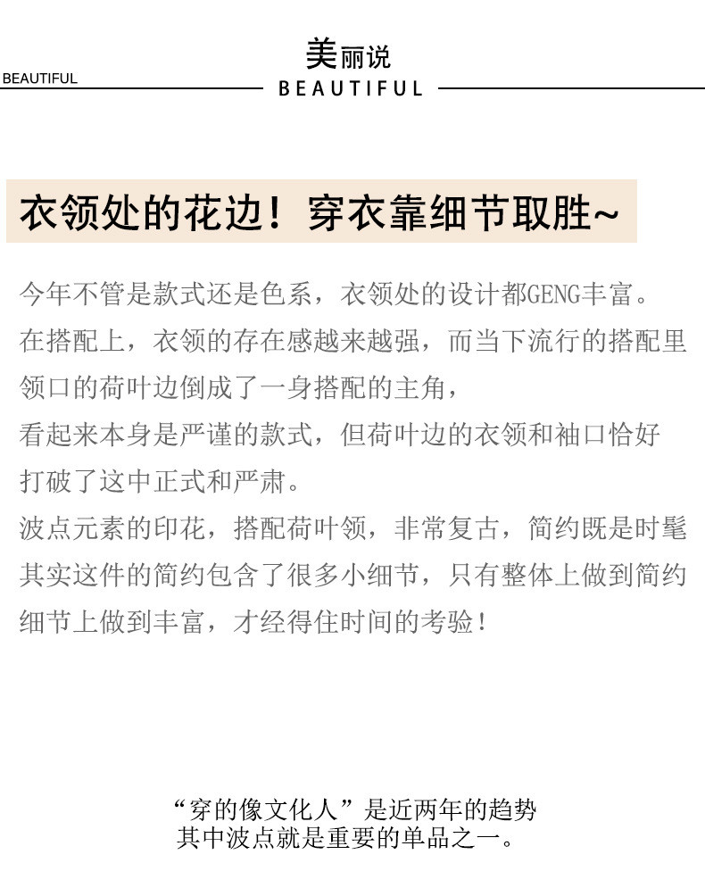 施悦名 波点印花真丝衬衫女2020春装新款时尚立领长袖宽松桑蚕丝圆点上衣A