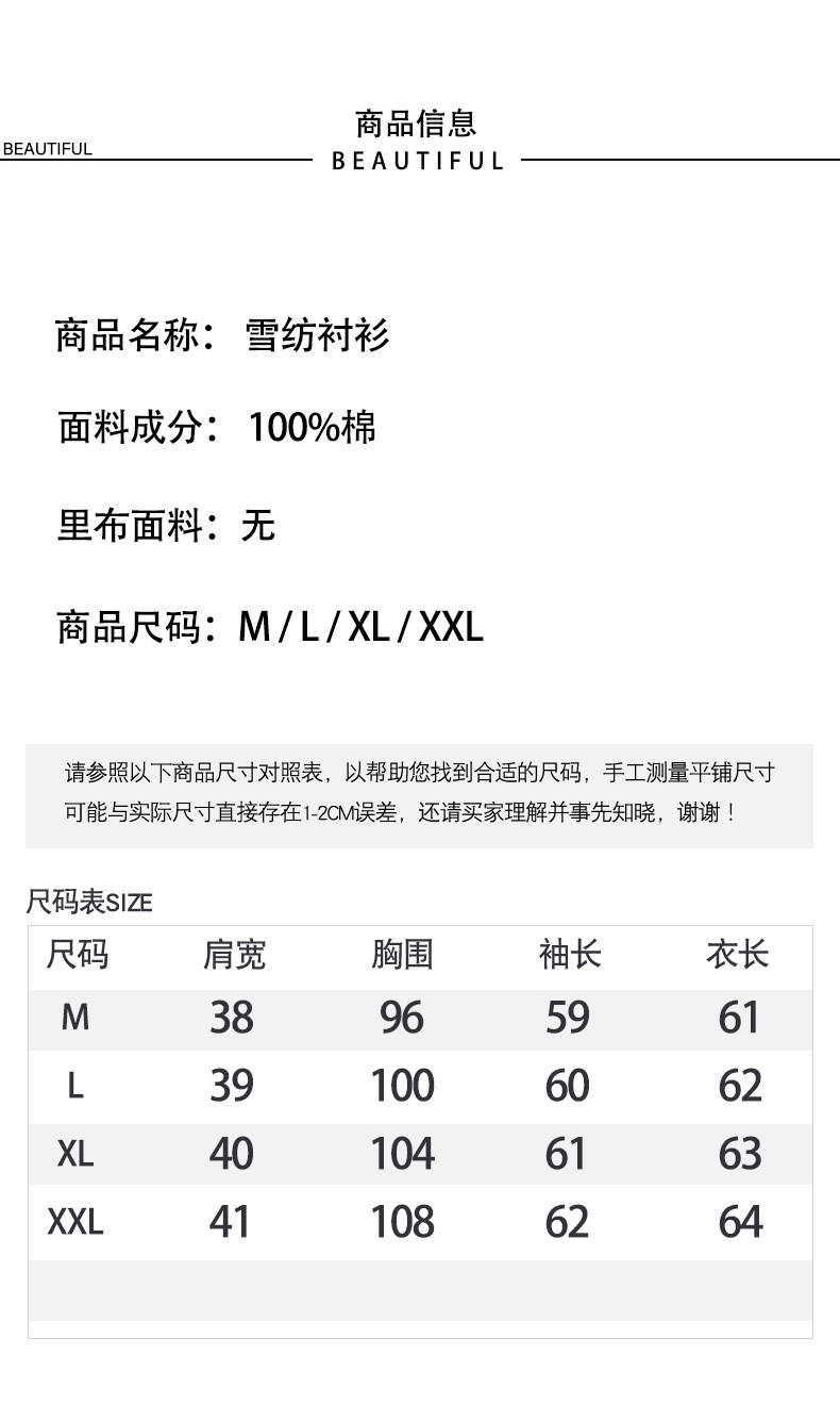 施悦名 黑白竖条纹衬衫女2020春季新款时尚长袖百搭短款雪纺飘带衬衣女装A