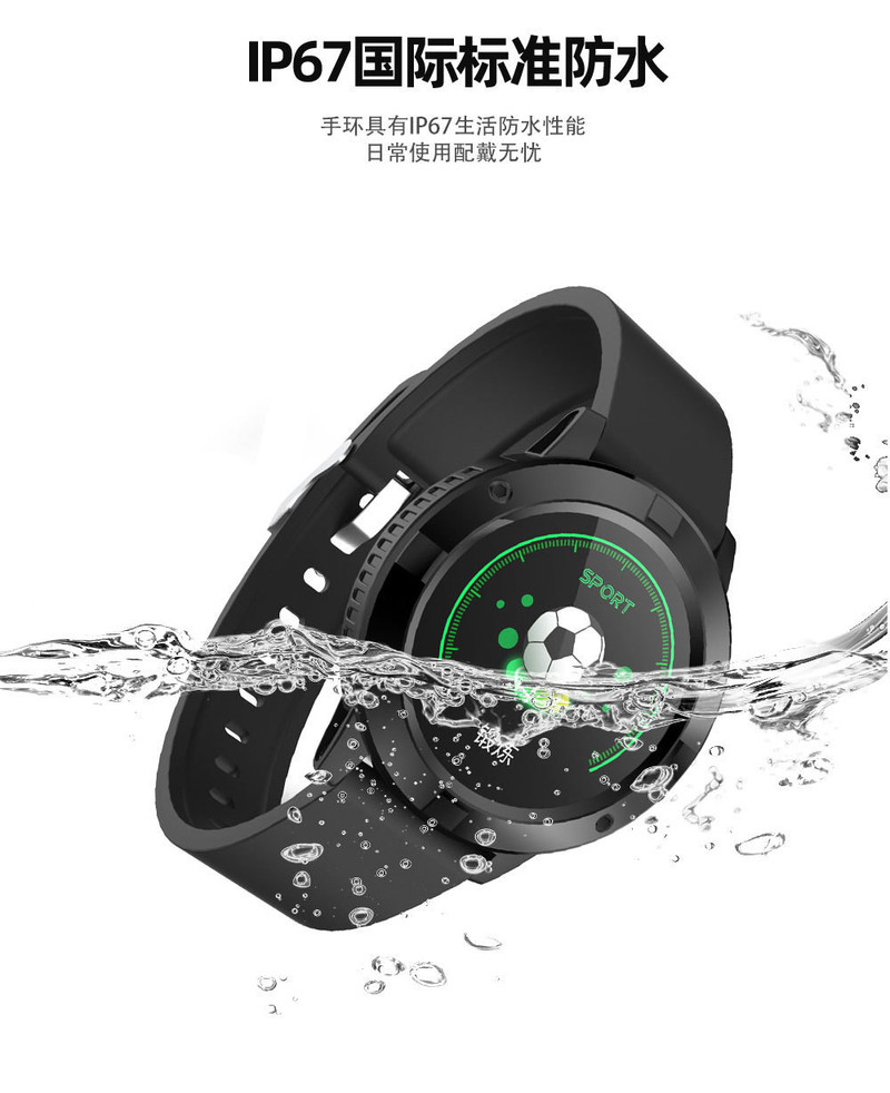 汤河店  Q10智能运动手环全触1.3彩屏心率心压监测 防水来电提醒C