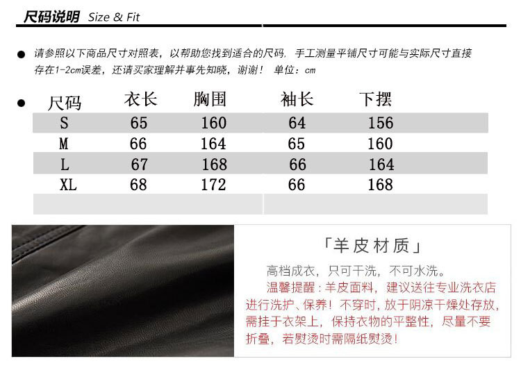 施悦名磨砂亚光绵羊皮蝙蝠外套女系带收腰大码宽松短款真皮皮衣A