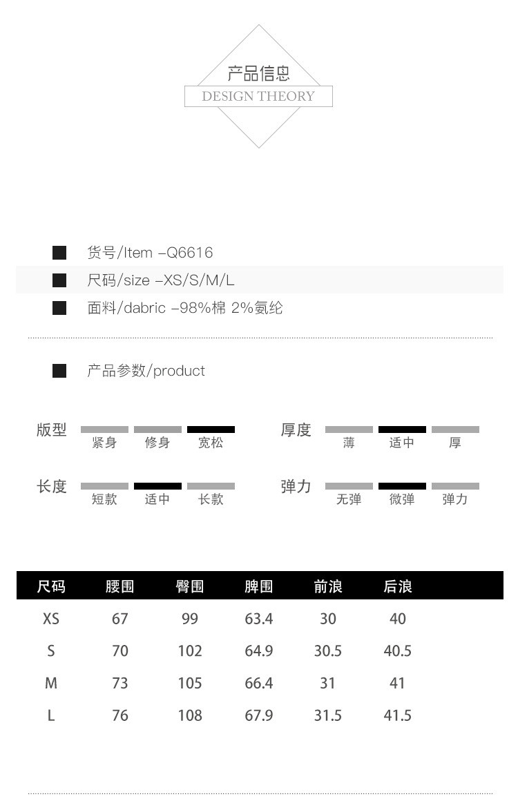 施悦名 品质女装春季新款韩版宽松双色百搭显瘦高腰弹力休闲牛仔工装裤女A