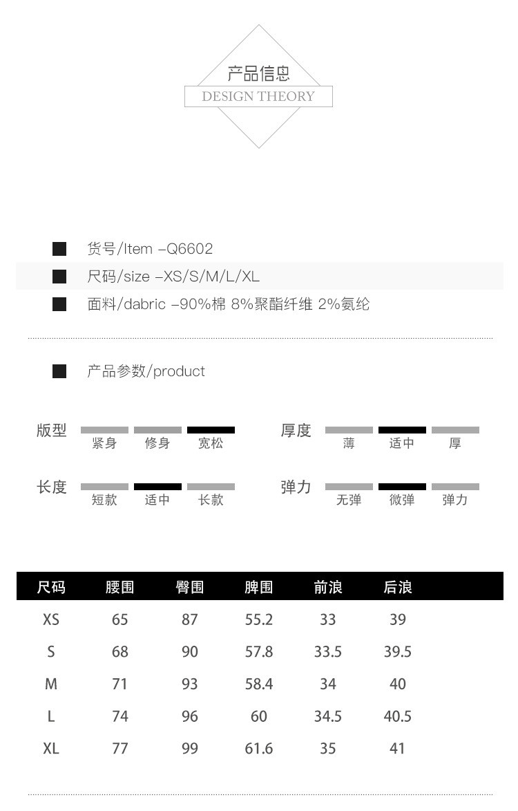 施悦名 品质牛仔春季新款高腰不规则休闲弹力翻遍直筒牛仔裤女A