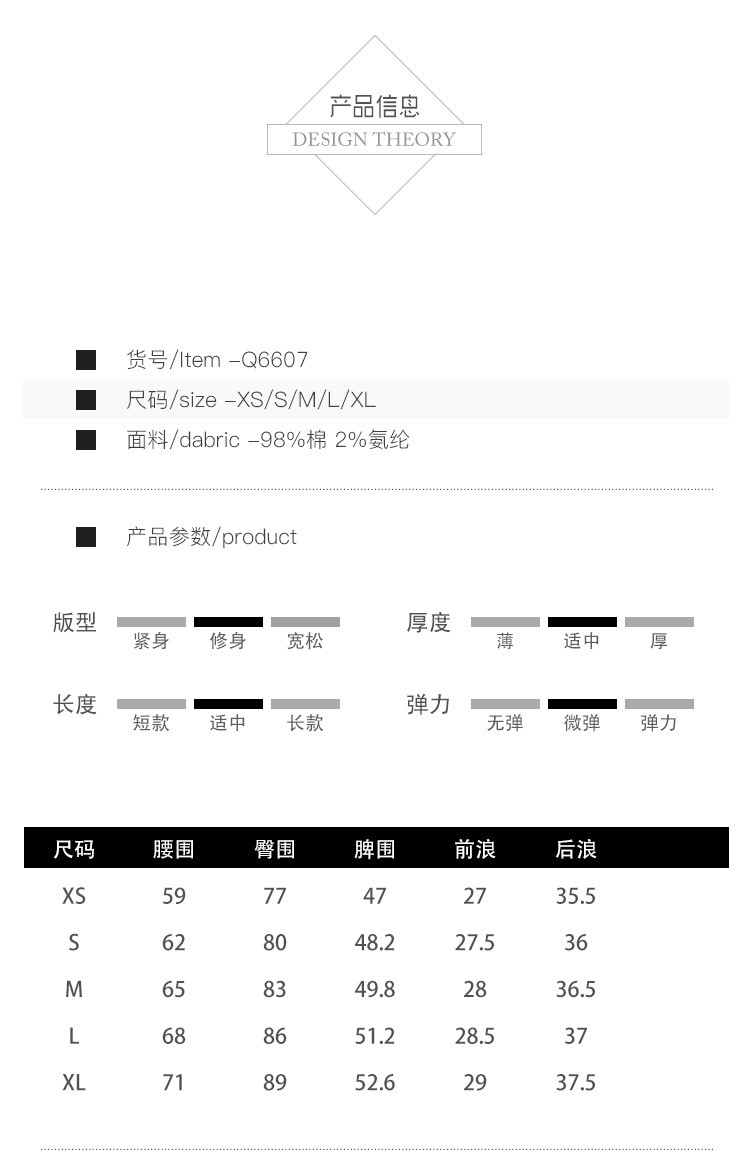 施悦名 品质牛仔春季新款高腰弹力修身显瘦翻遍九分小脚牛仔裤女A