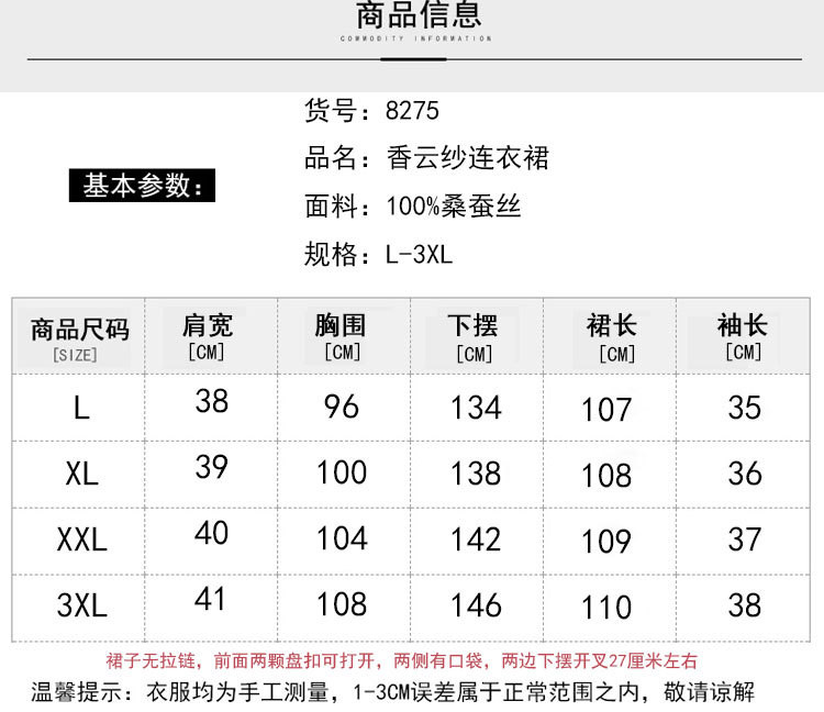 洋湖轩榭 中国风真丝香云纱中长款连衣裙夏季中袖宽松大码妈妈桑蚕丝莨绸裙C