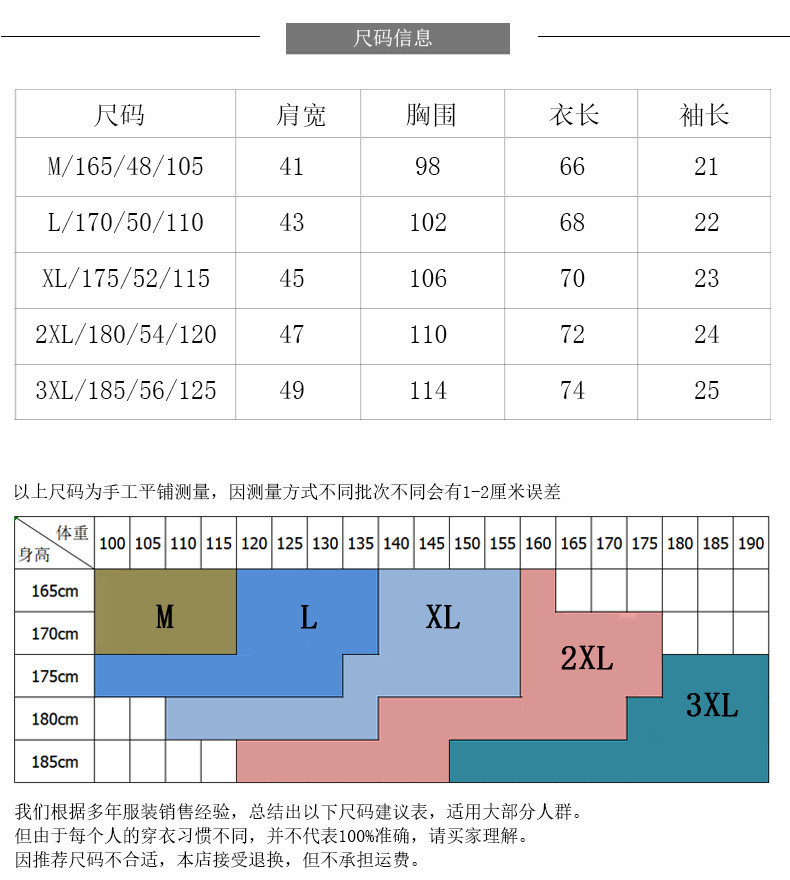 洋湖轩榭 爸爸短袖t恤男夏装圆领中老年男装polo衫中年老爸打底衫男士体恤C