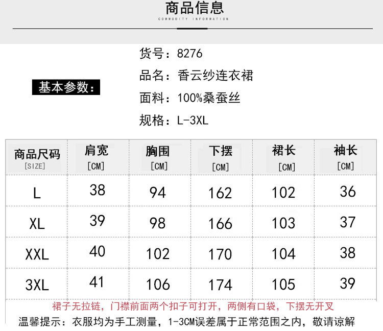 洋湖轩榭 香云纱连衣裙女中式中袖宽松大码桑蚕丝莨绸中老年妈妈中长复古裙C