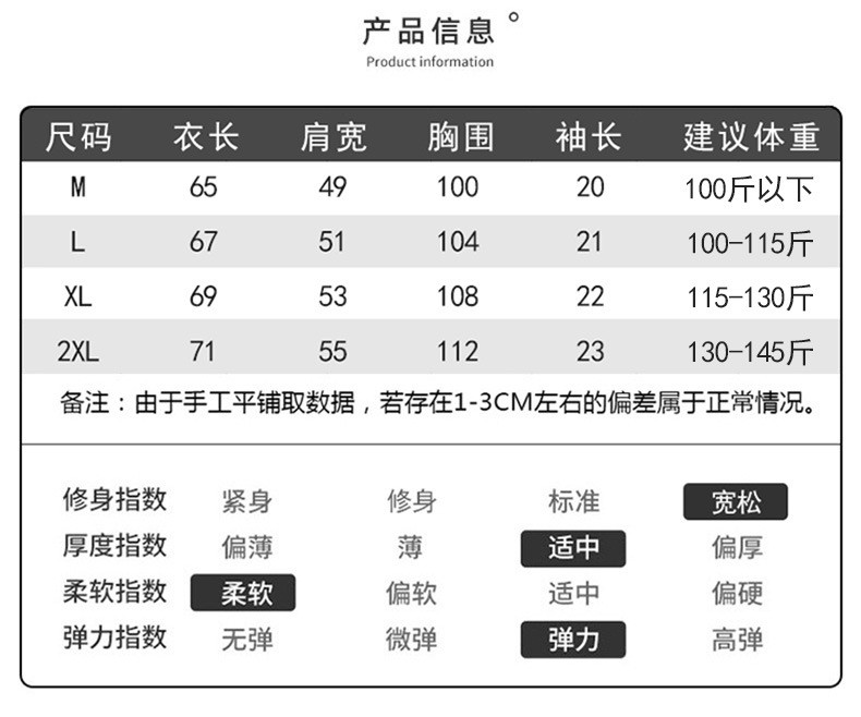 施悦名 松白色短袖T恤女学生上衣韩国新款女式衣服女装A